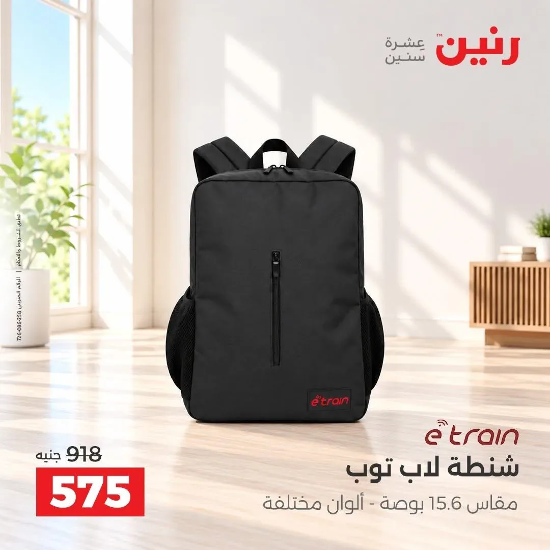 صفحة 18