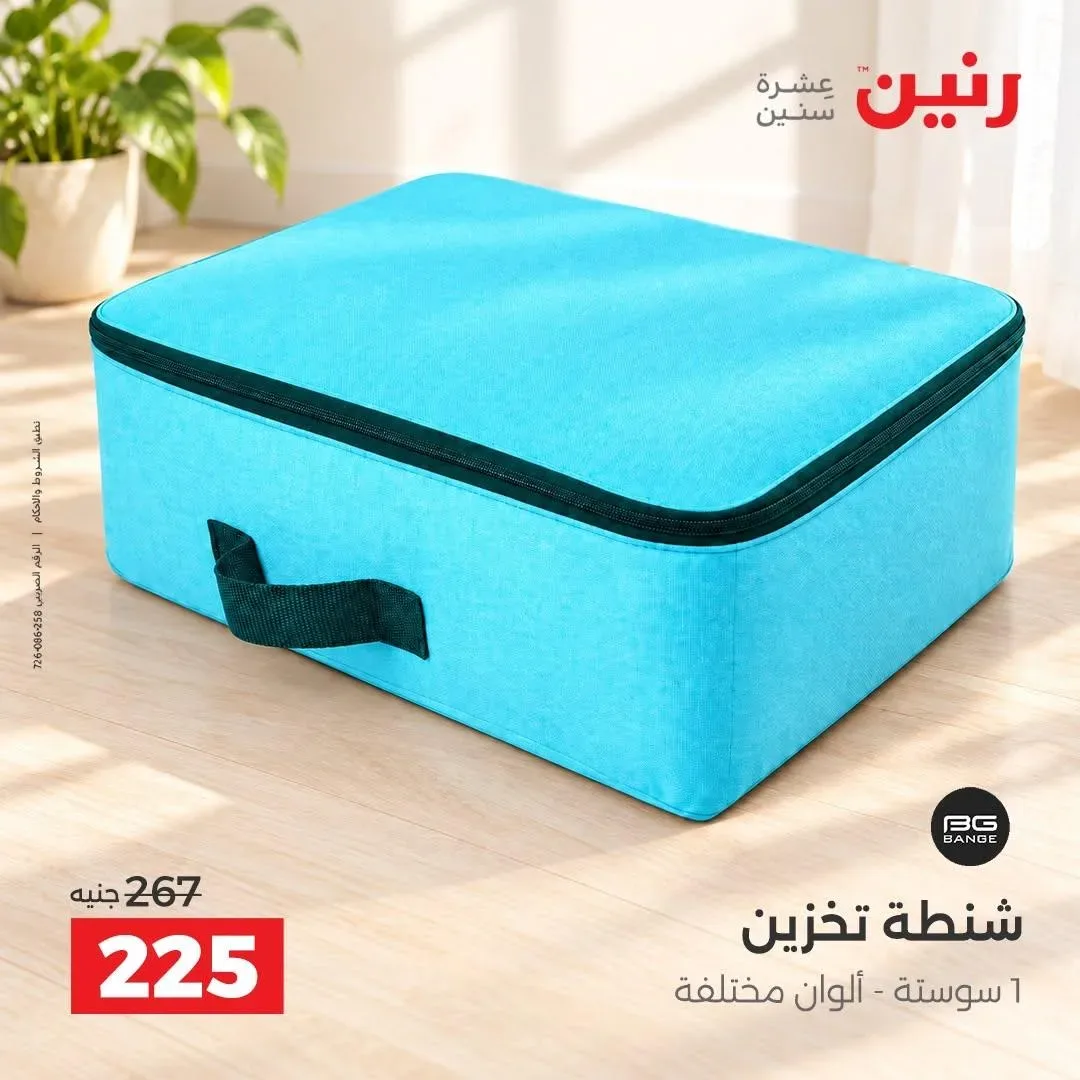 صفحة 2