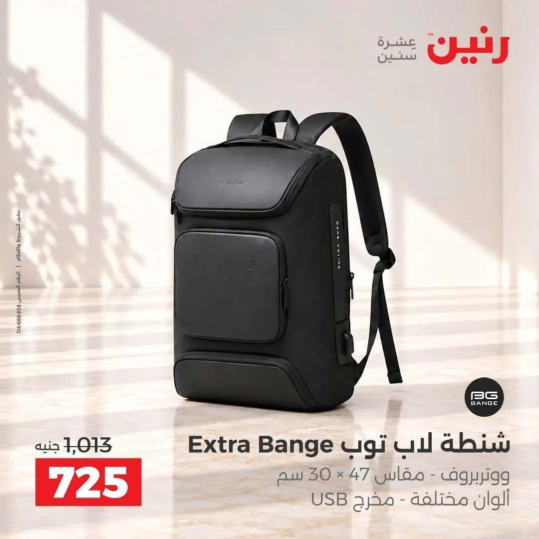 صفحة 23