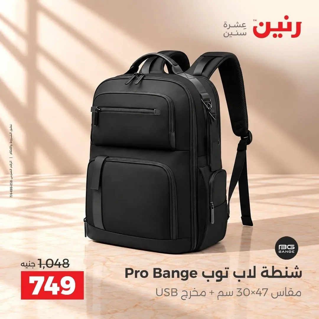 صفحة 24