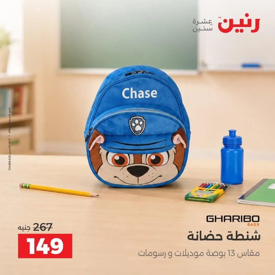 صفحة 28