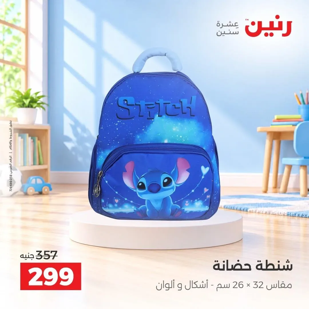 صفحة 30