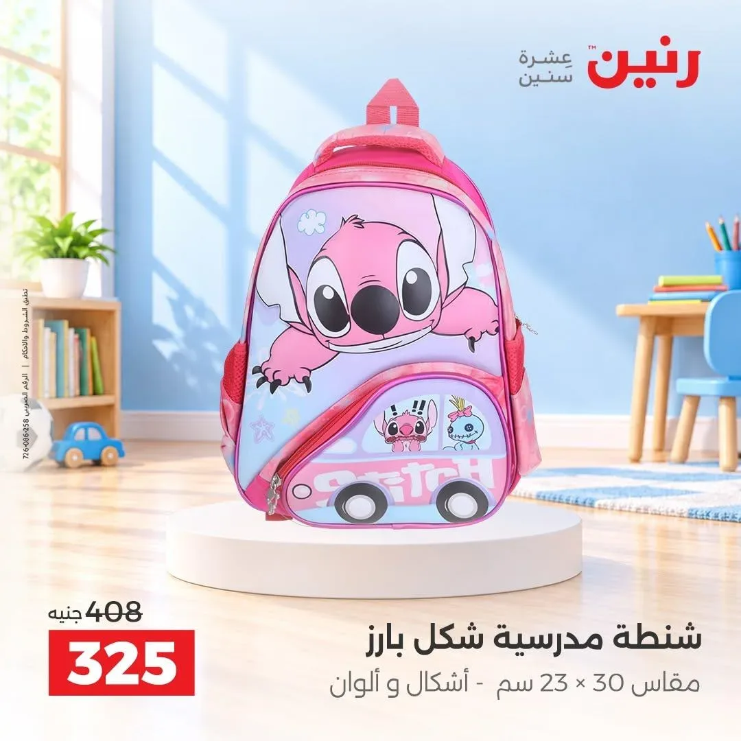 صفحة 32