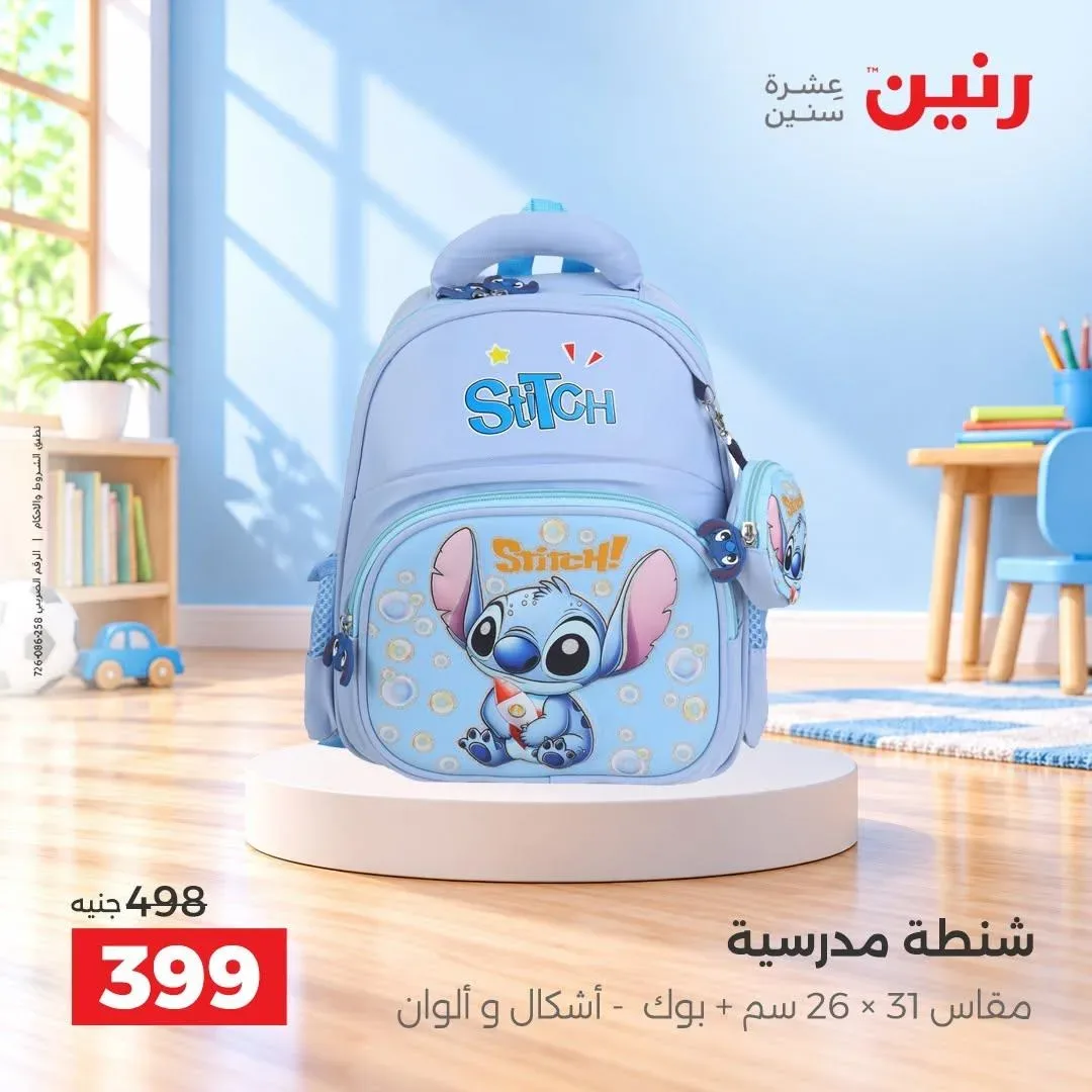 صفحة 33