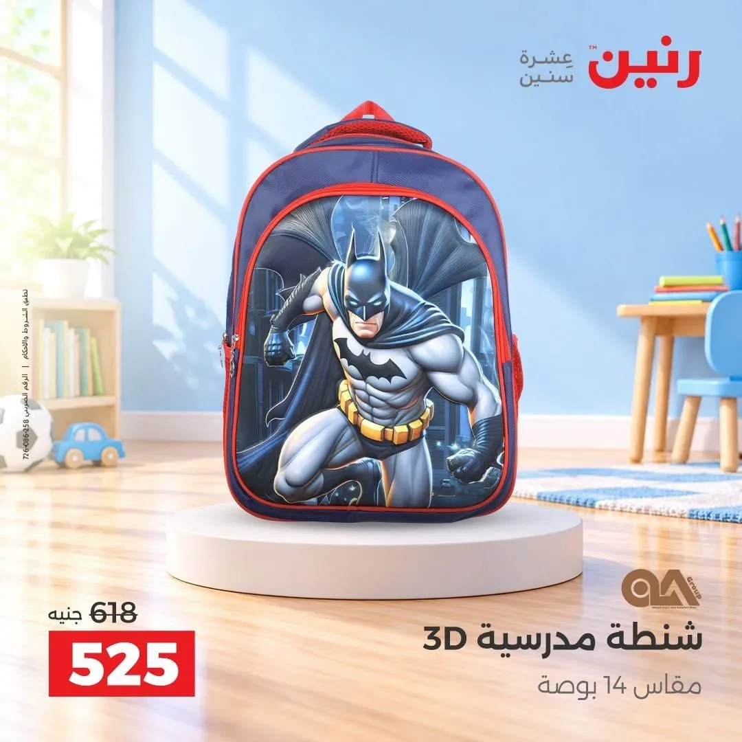 صفحة 34