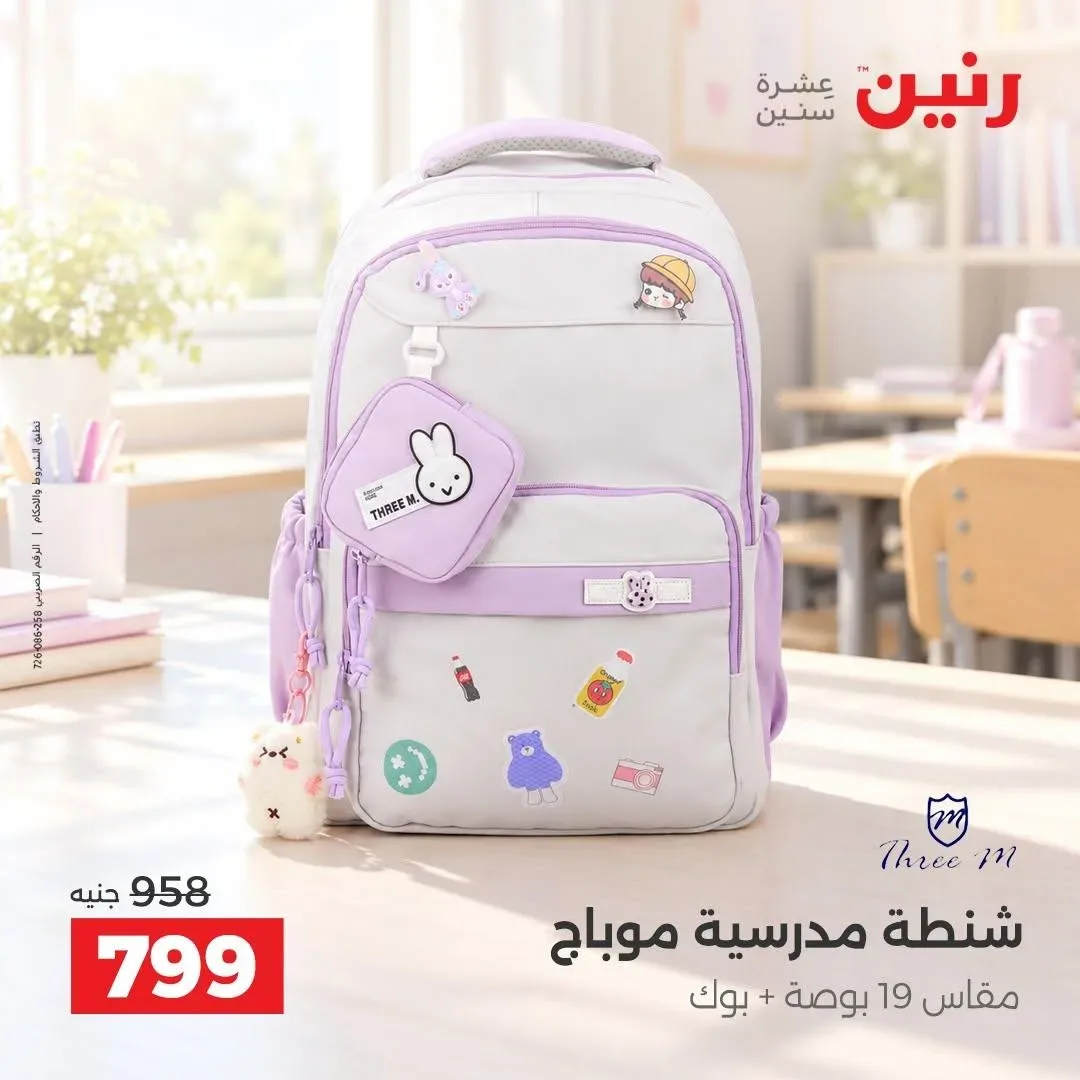 صفحة 35