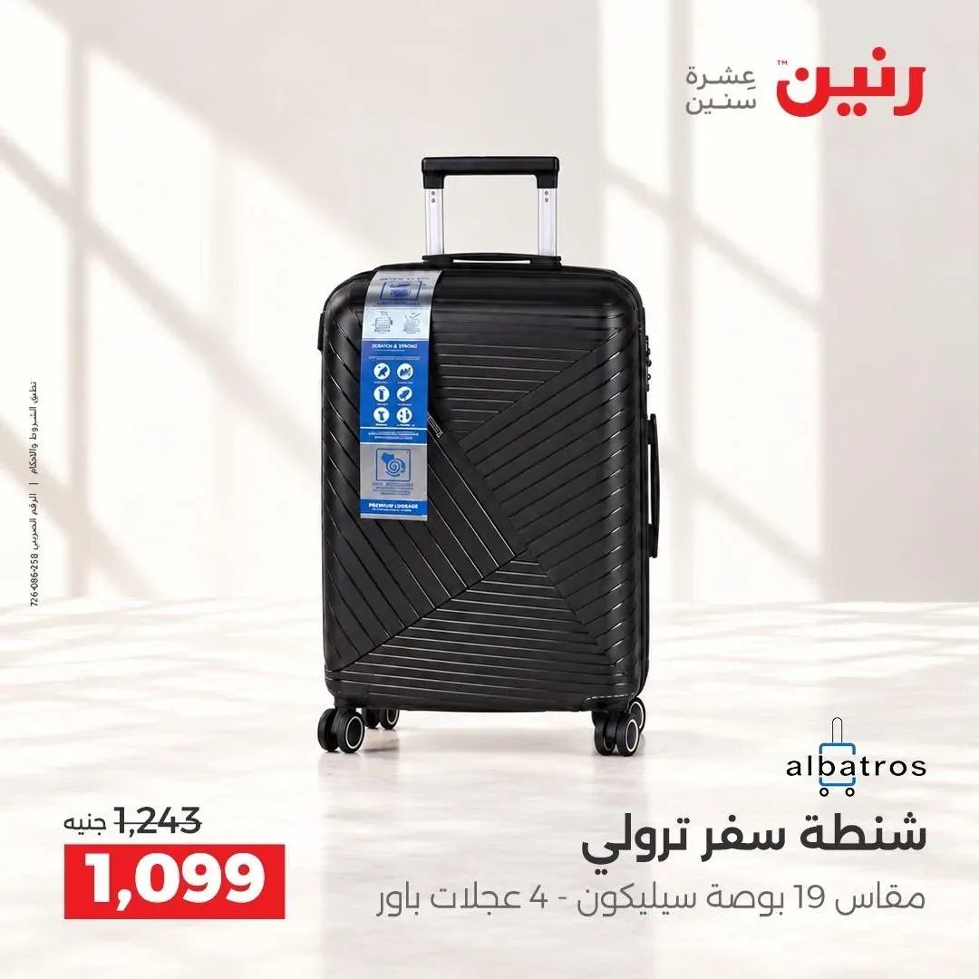 صفحة 37