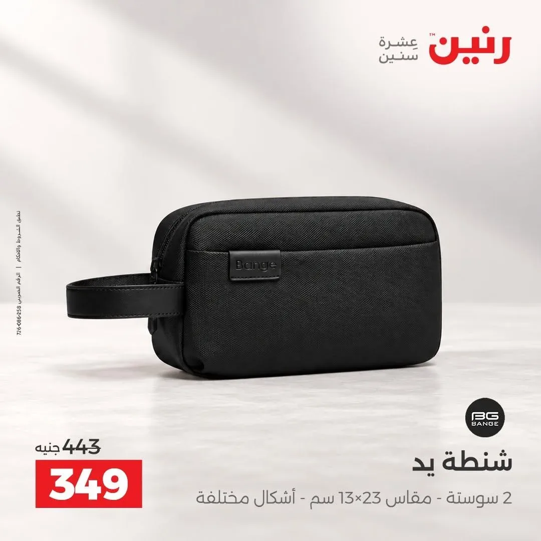 صفحة 4