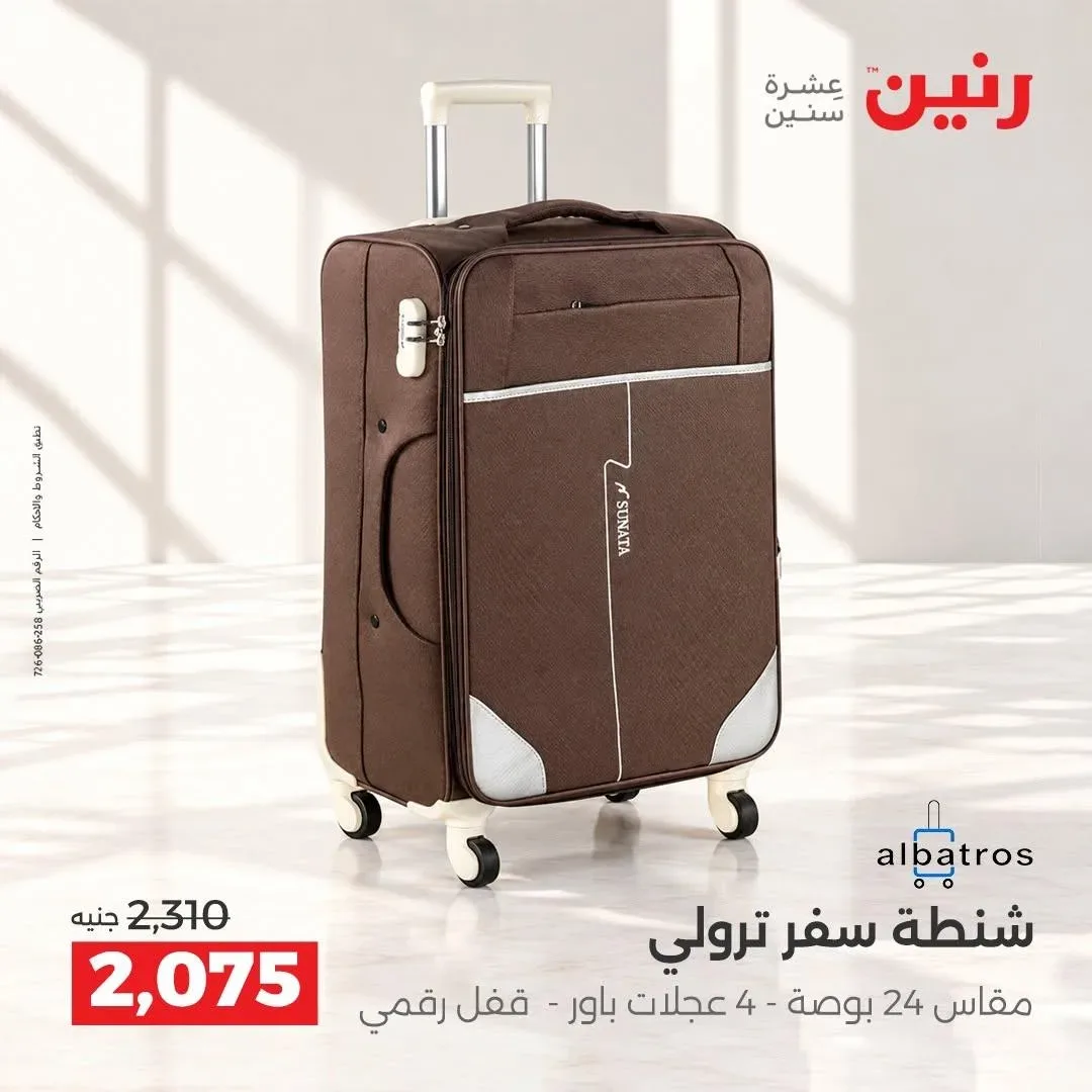 صفحة 40