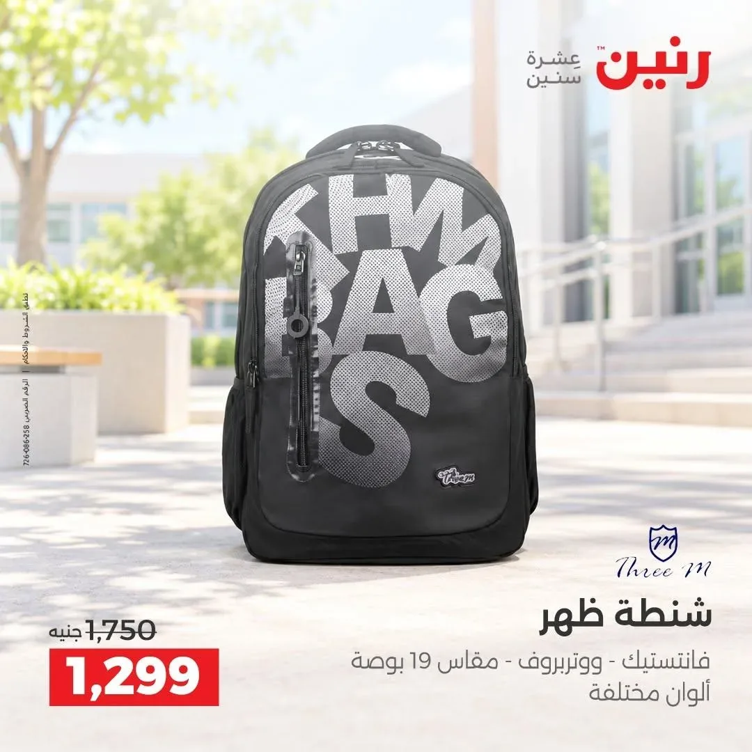 صفحة 44