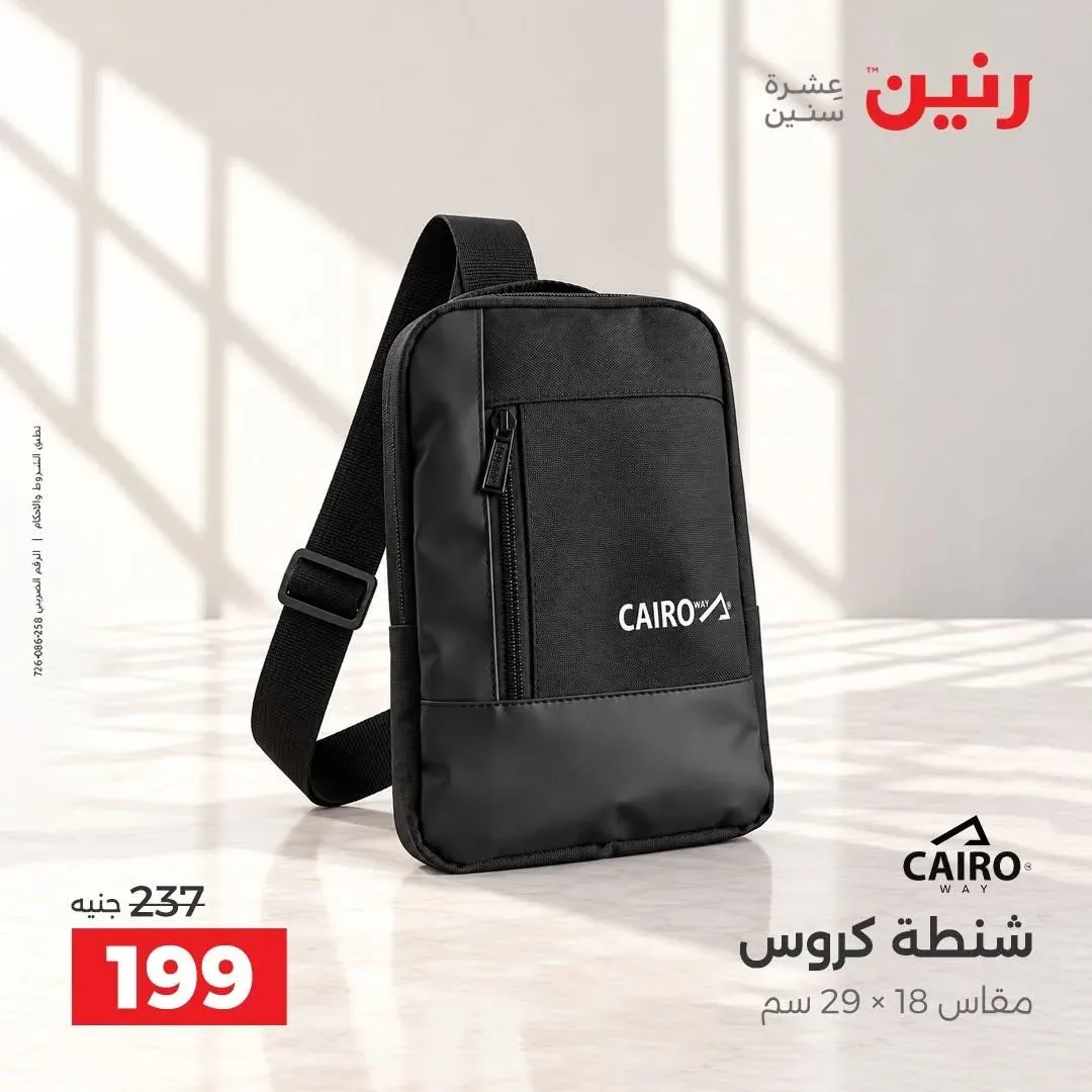 صفحة 45