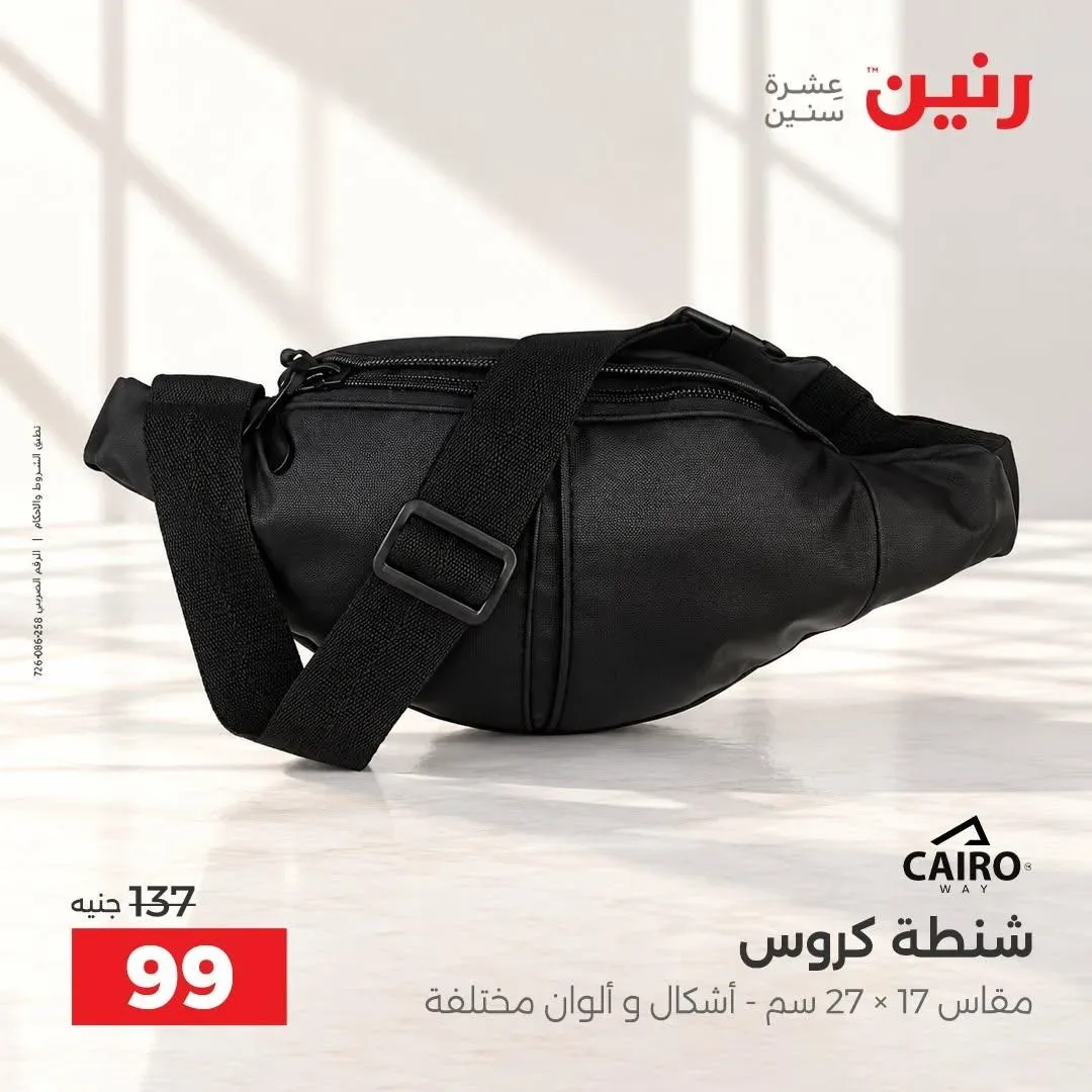 صفحة 6