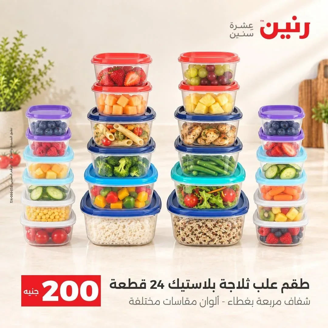 صفحة 15