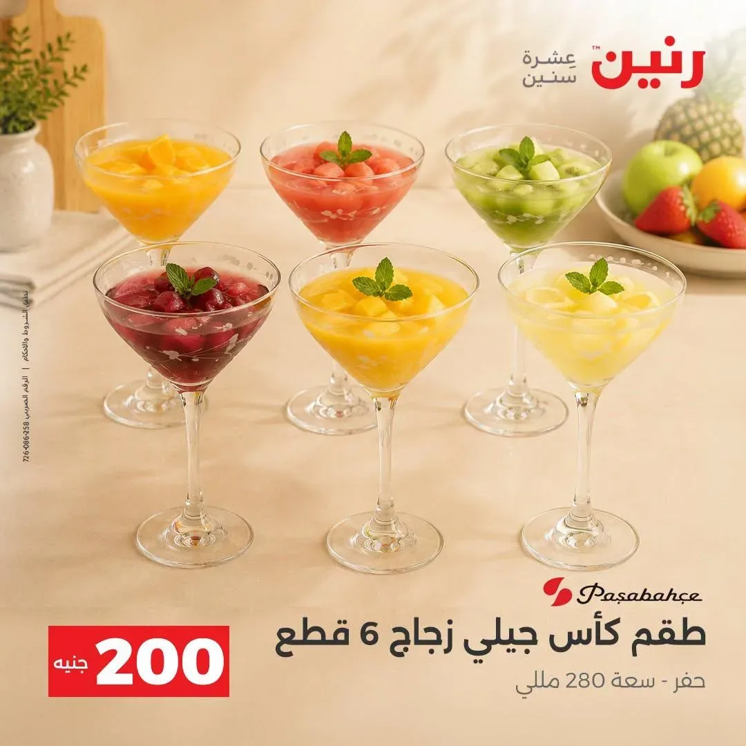 صفحة 21