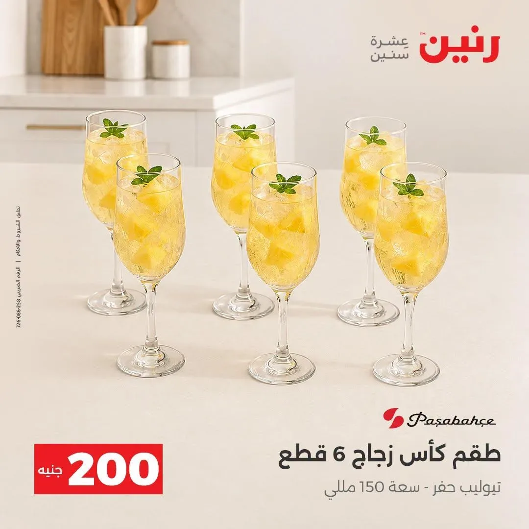 صفحة 22