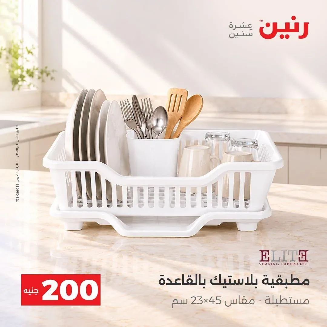 صفحة 28