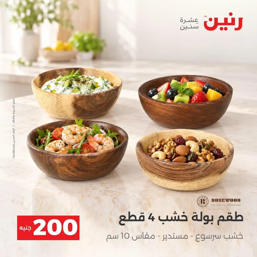 صفحة 3