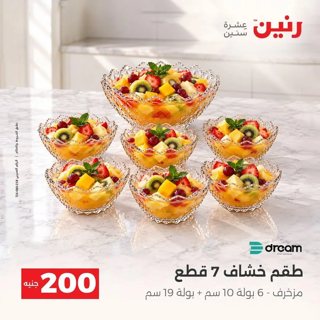 صفحة 30
