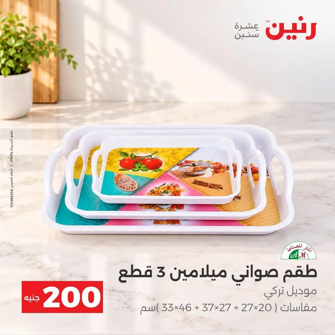 صفحة 32