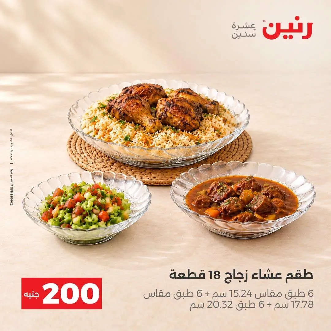 صفحة 33