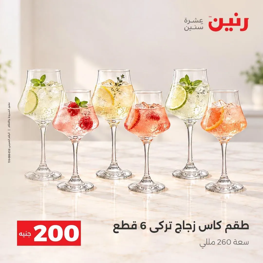 صفحة 34