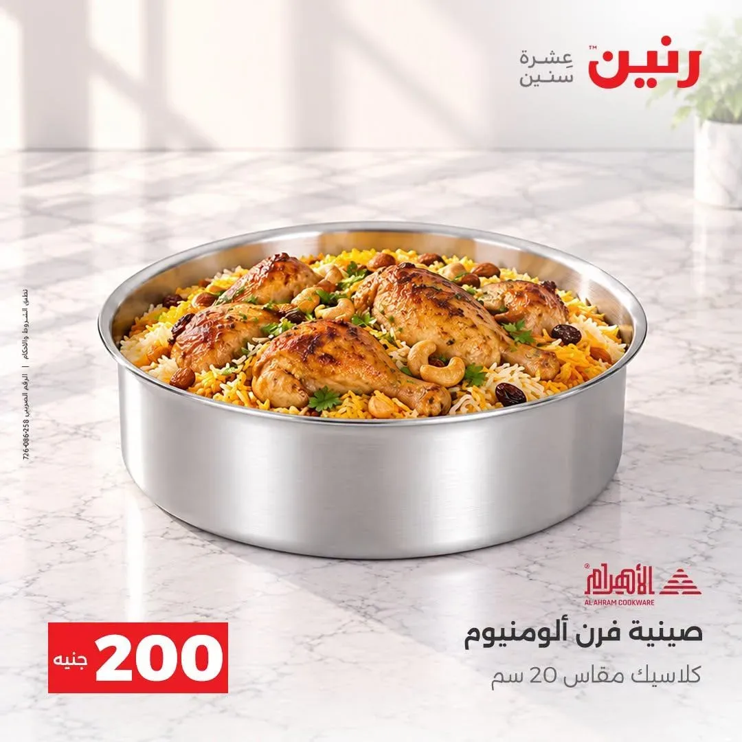 صفحة 35