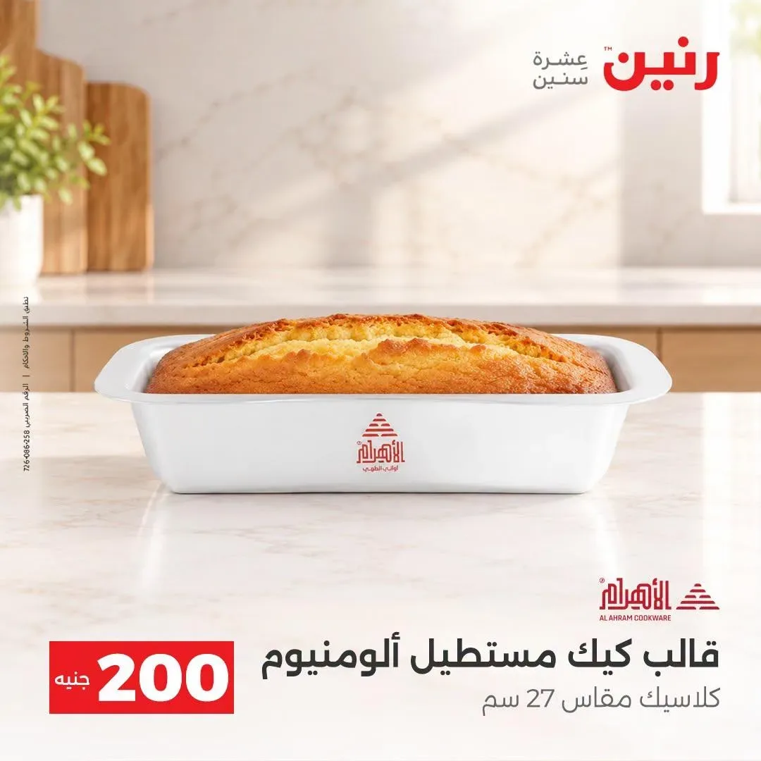 صفحة 36