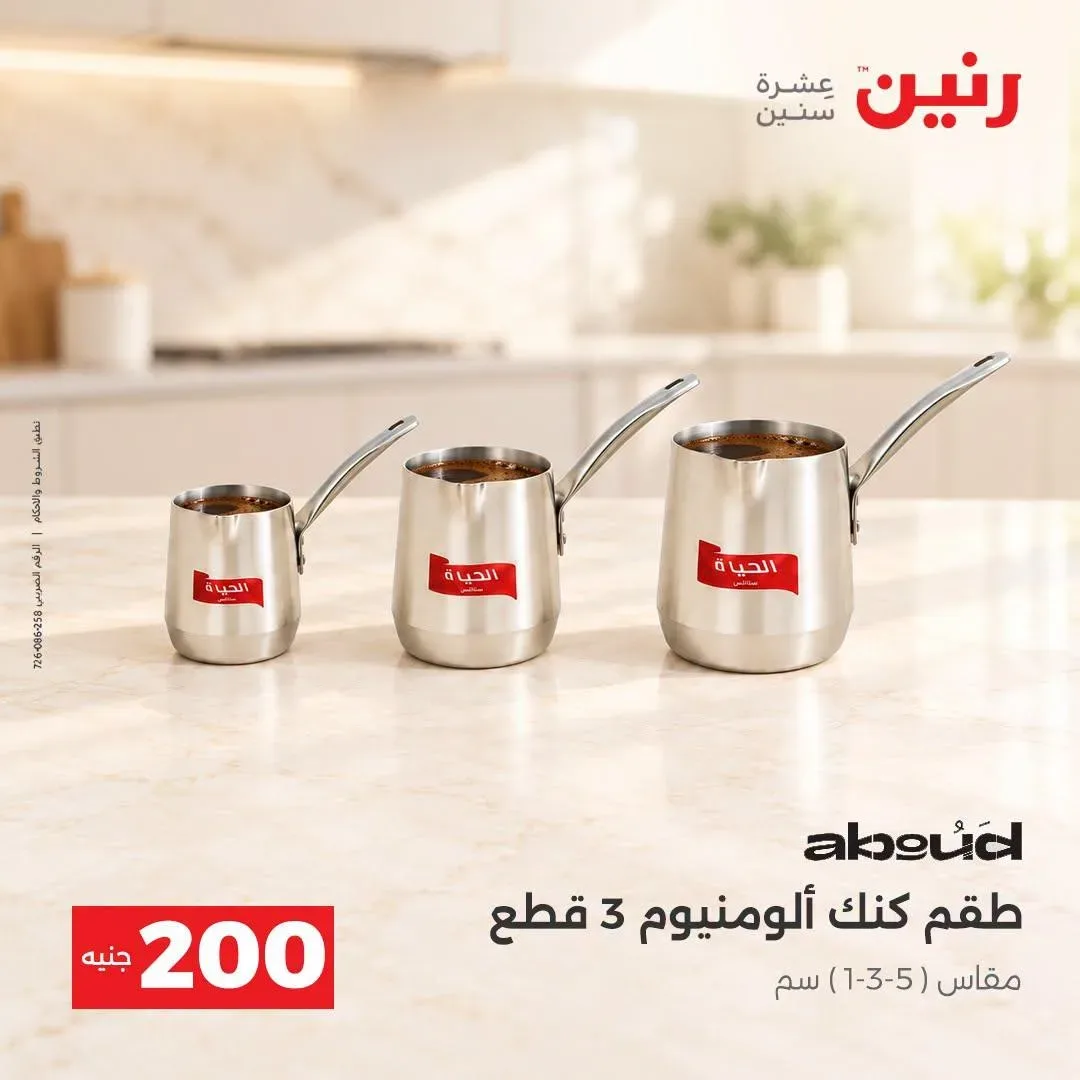صفحة 37