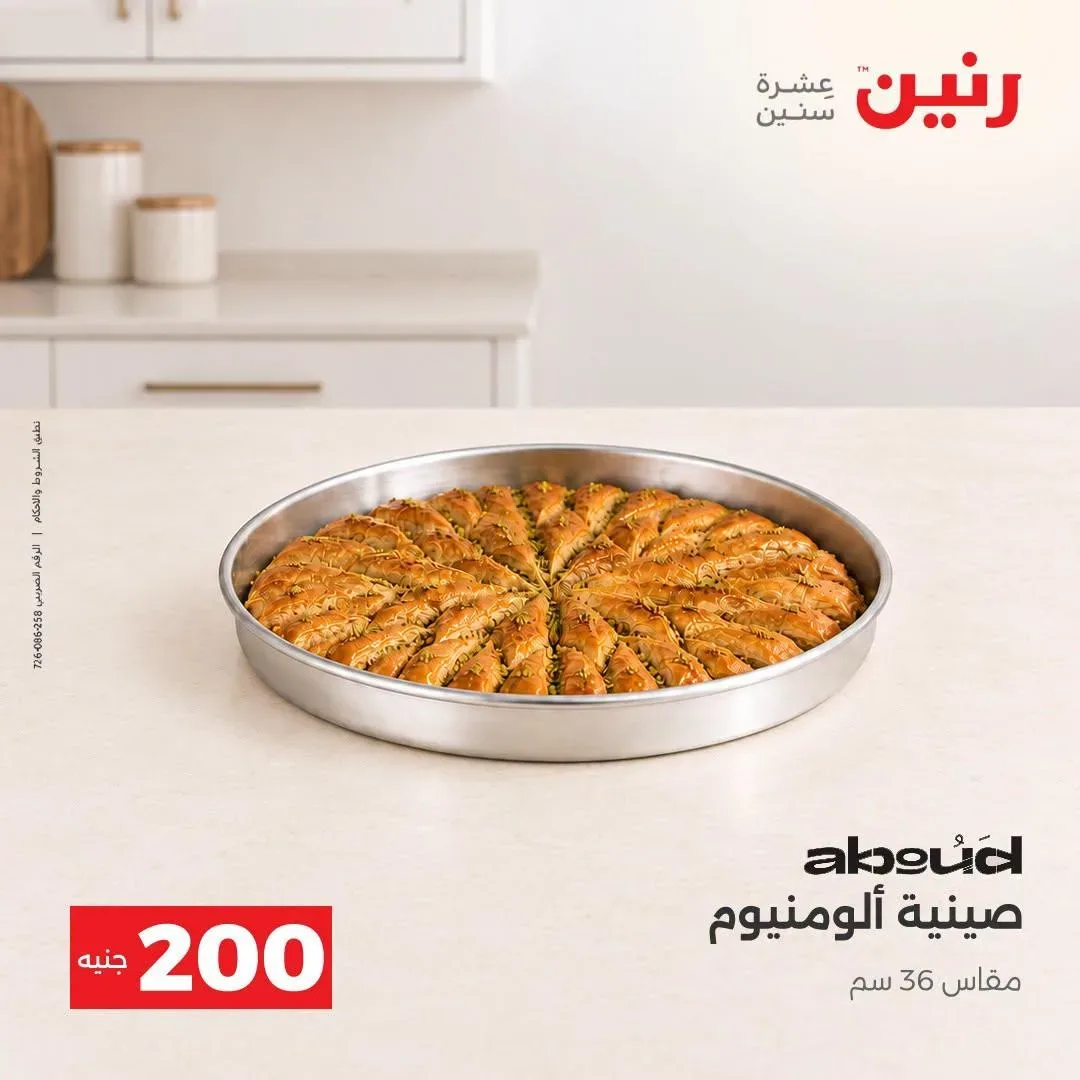 صفحة 38