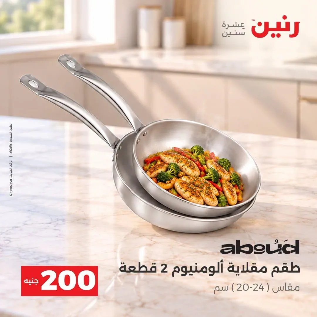 صفحة 40