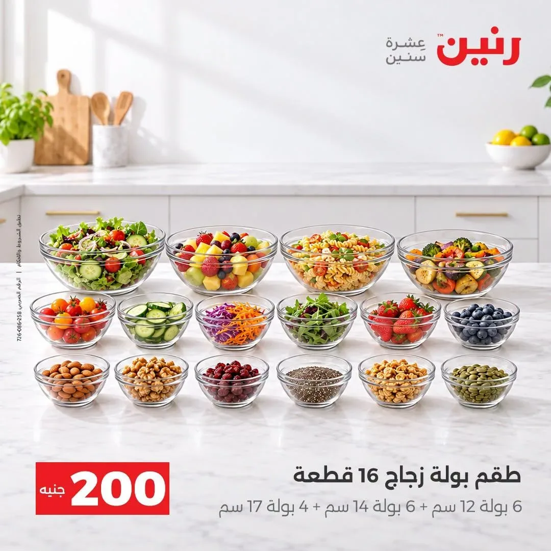 صفحة 42