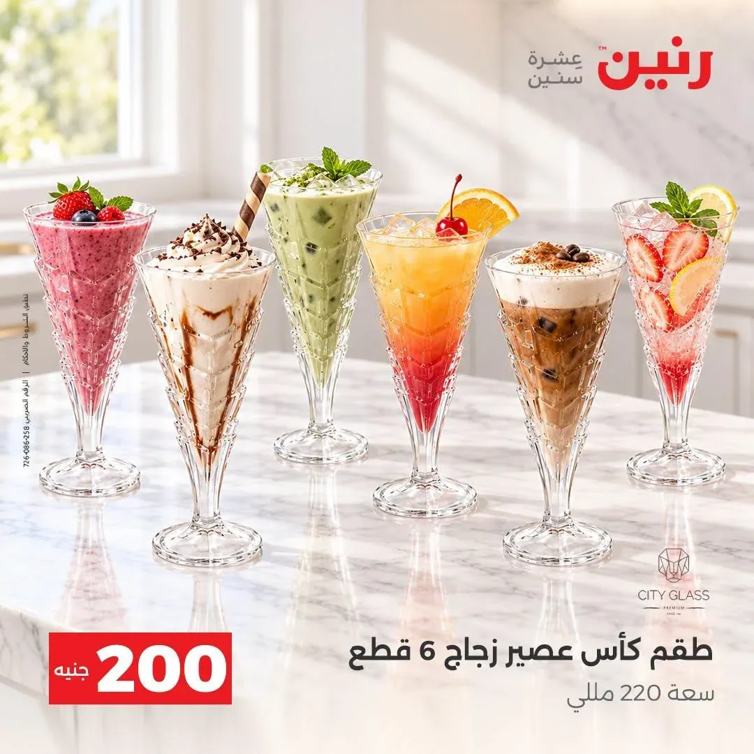 صفحة 43