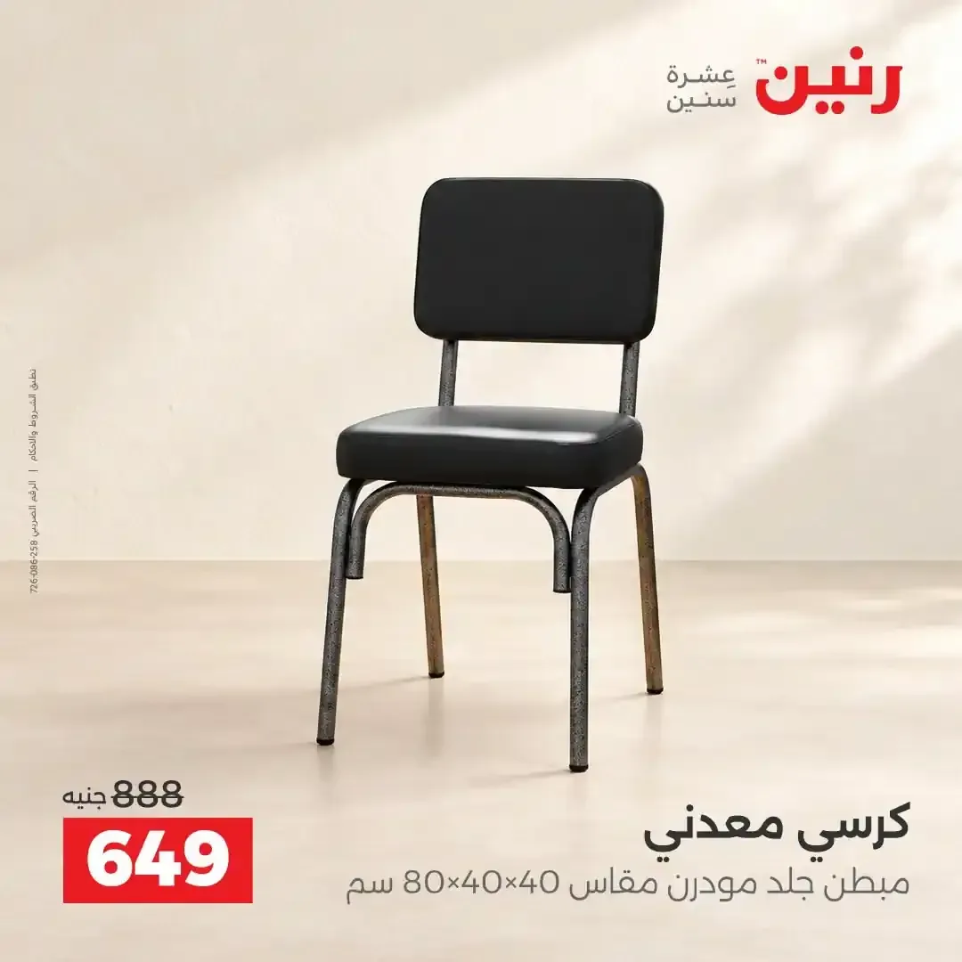 صفحة 16