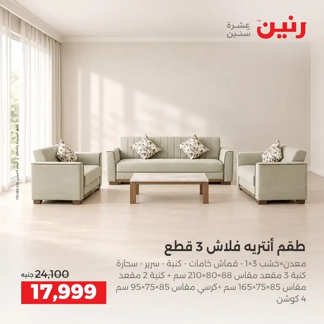 صفحة 2