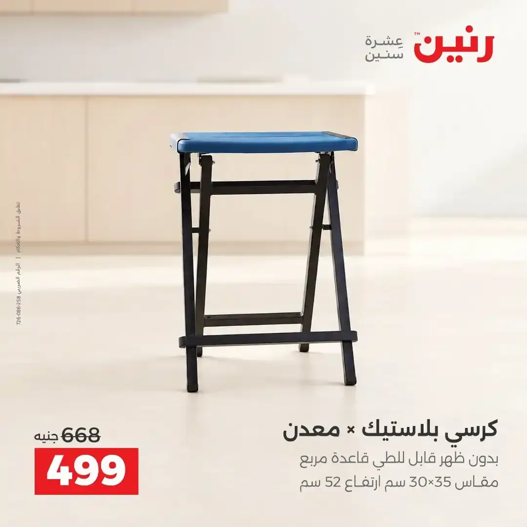 صفحة 20