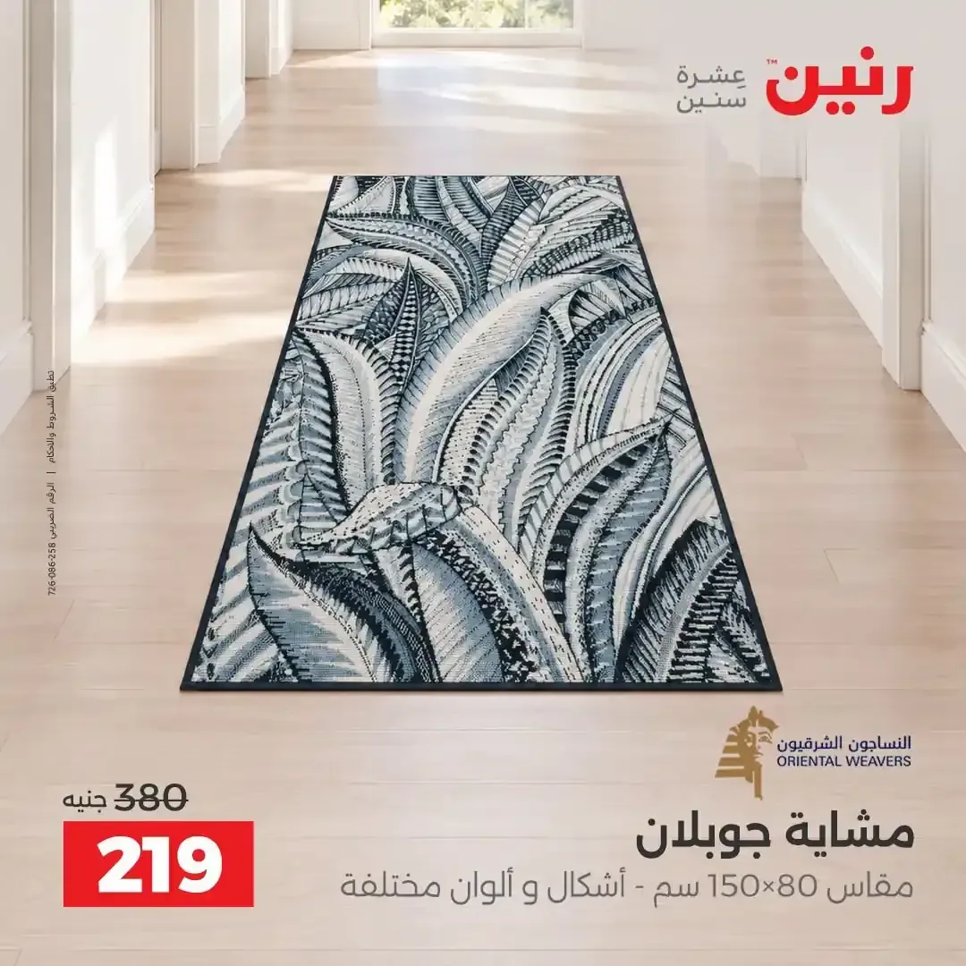 صفحة 22