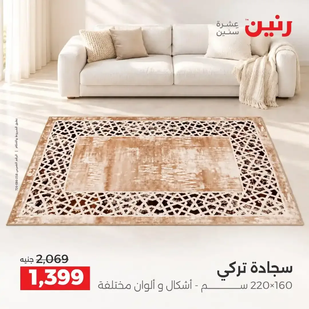 صفحة 23
