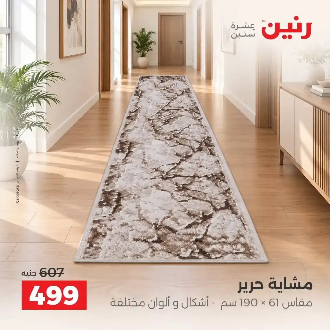 صفحة 24