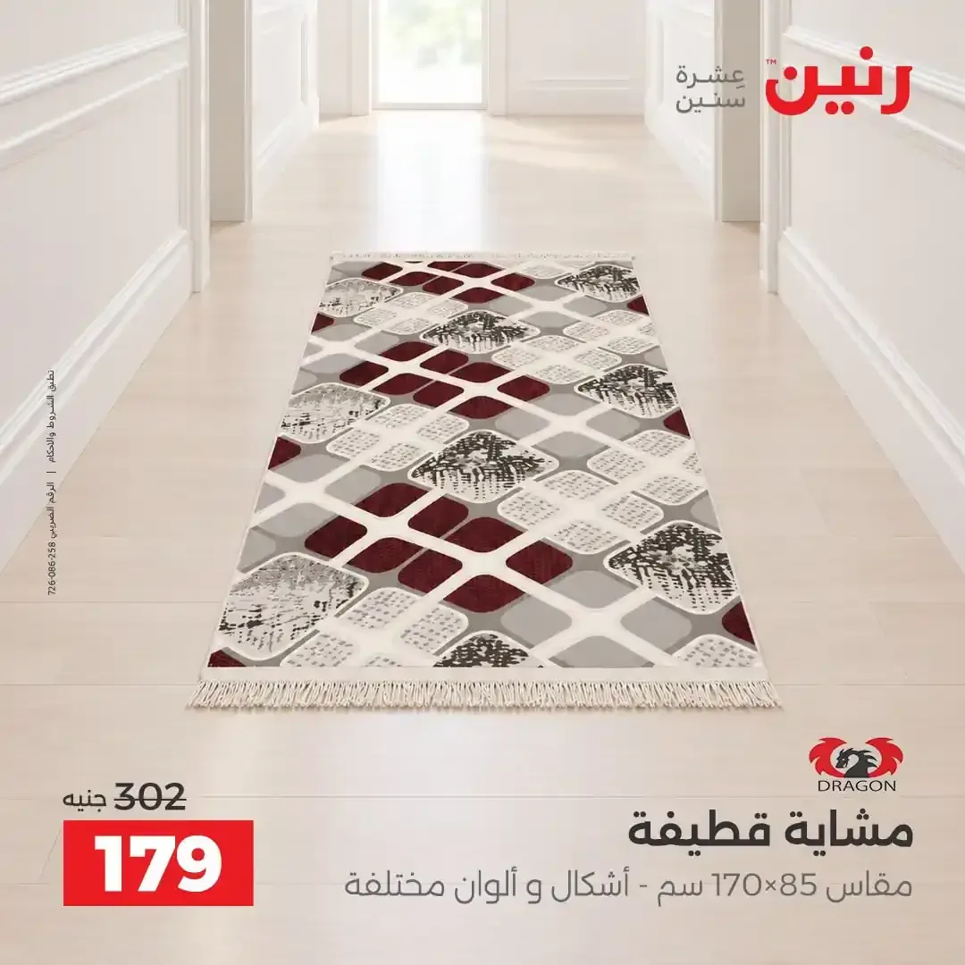 صفحة 25