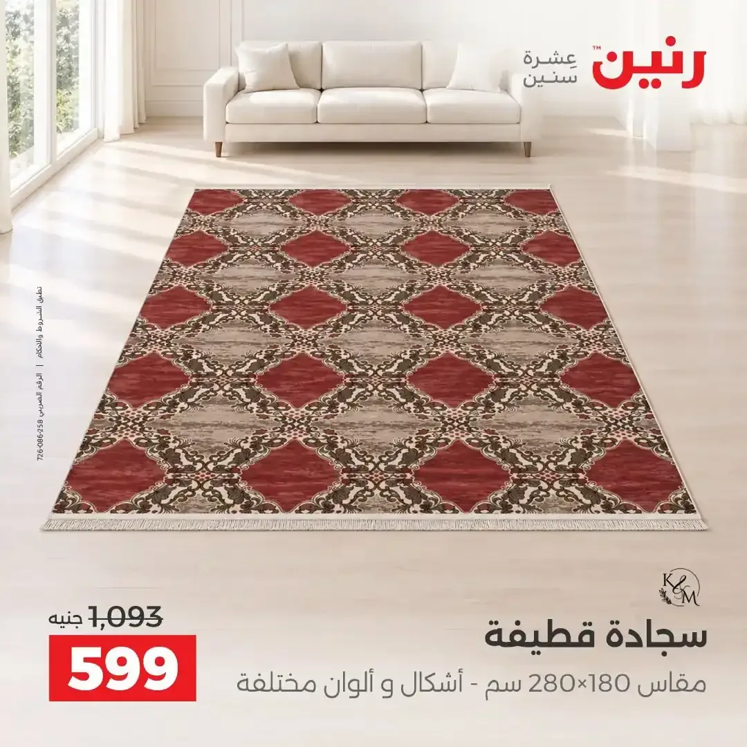 صفحة 26