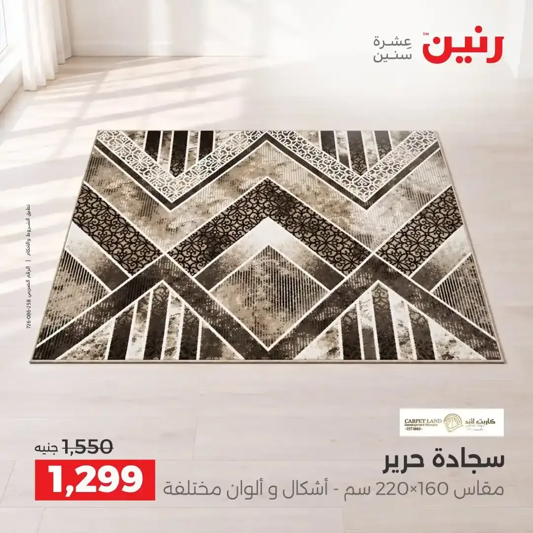 صفحة 28