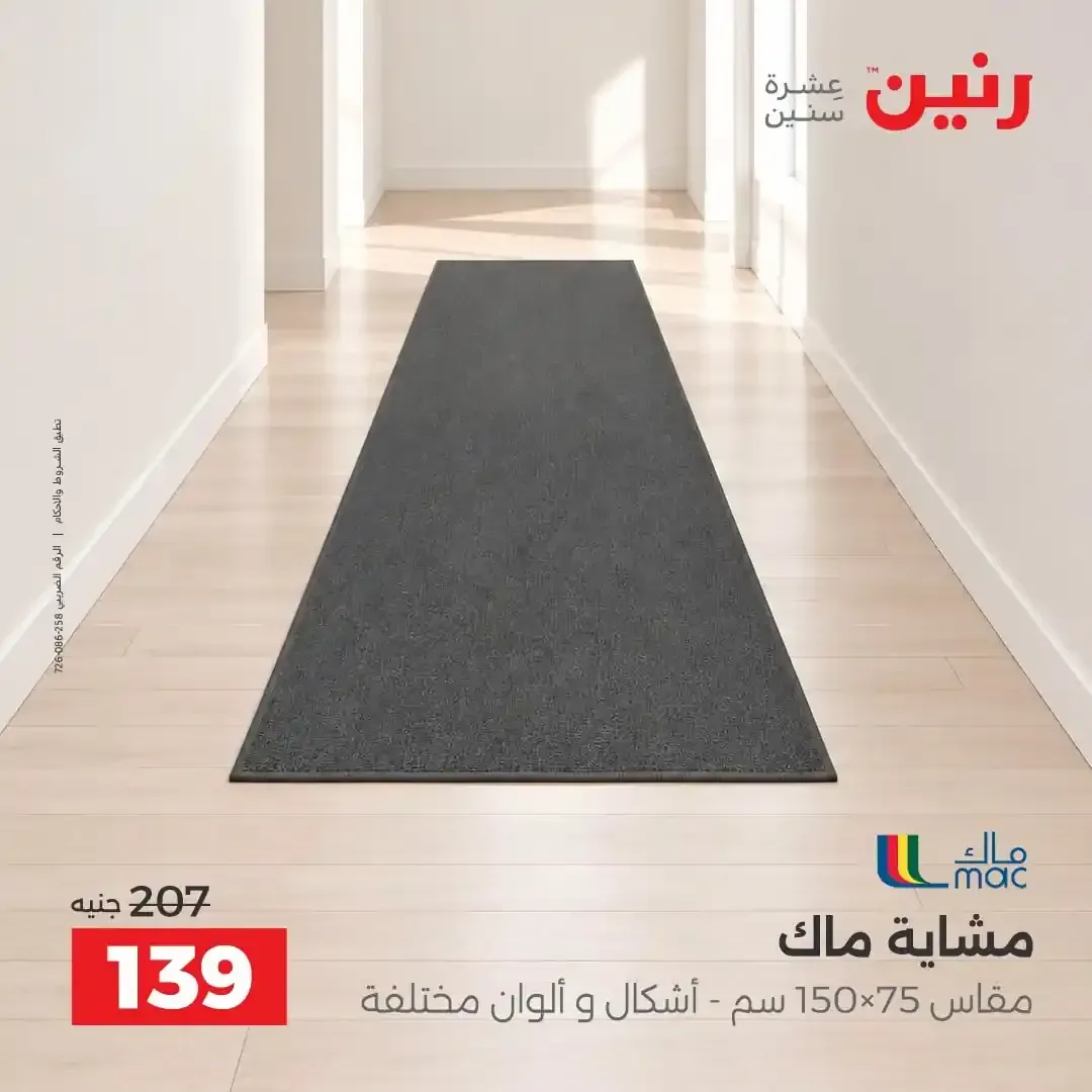 صفحة 29