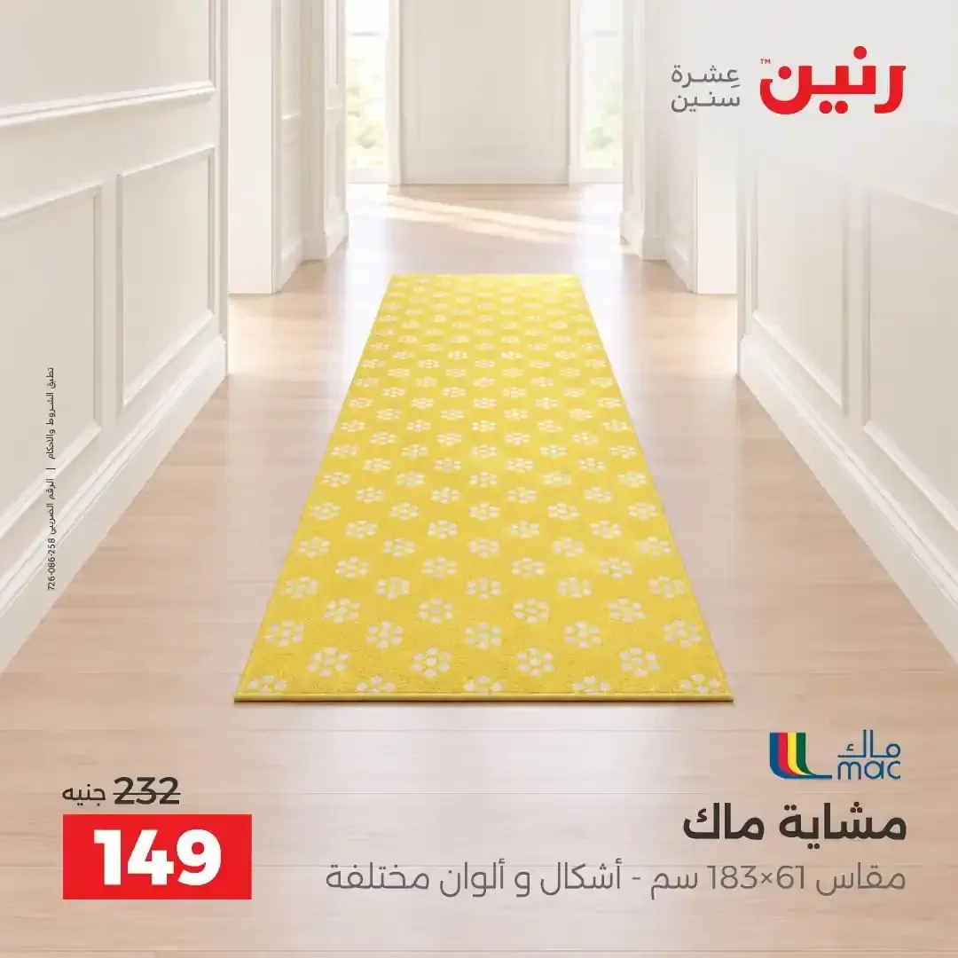 صفحة 31