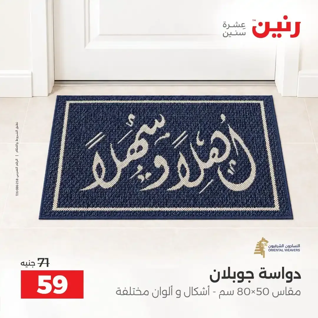 صفحة 32