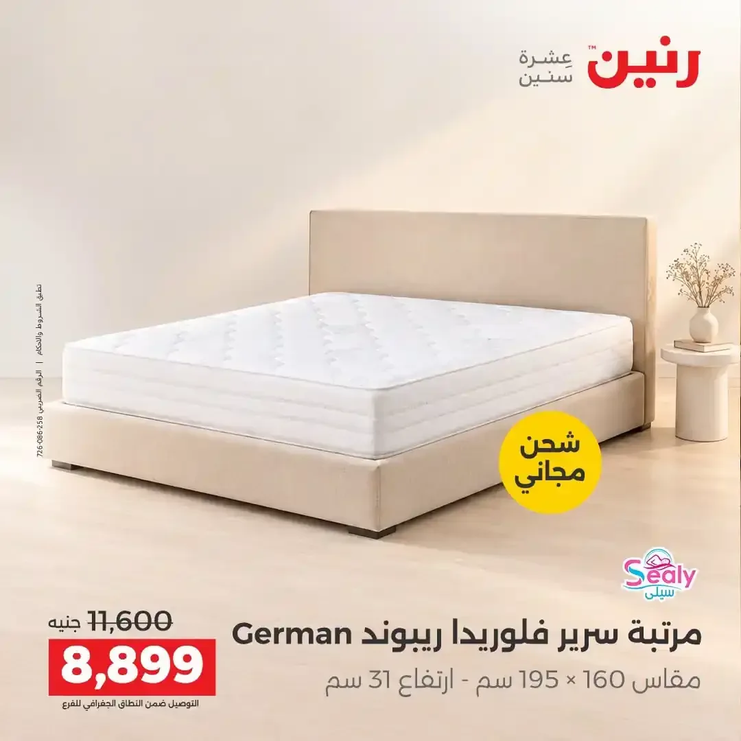 صفحة 33