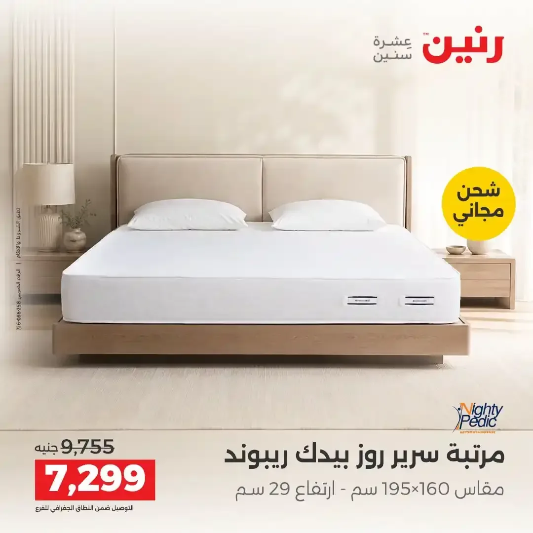 صفحة 35