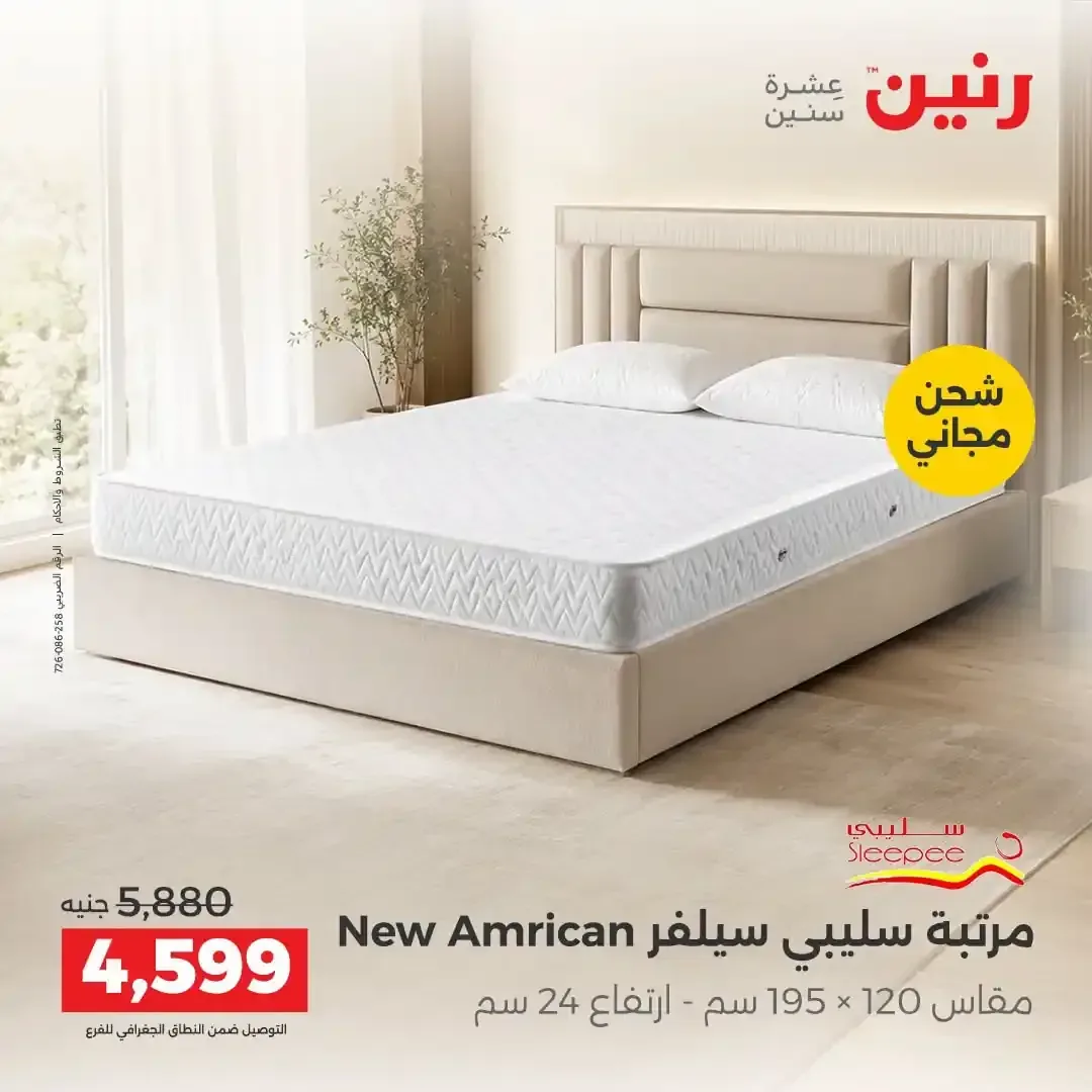 صفحة 38
