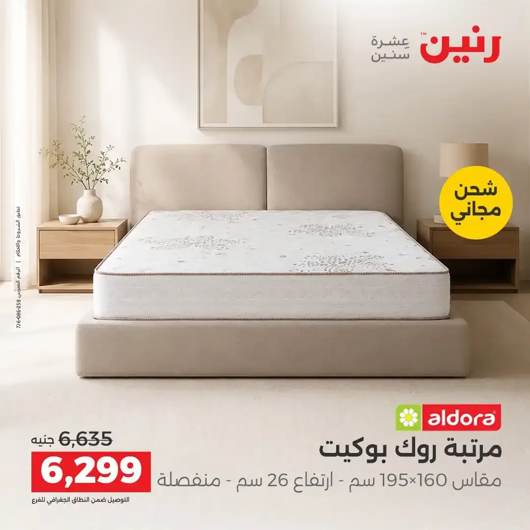 صفحة 39
