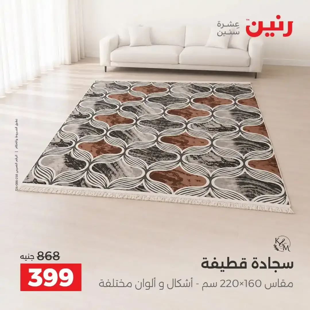 صفحة 4