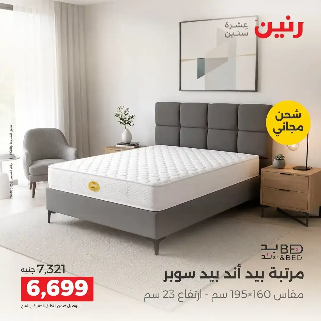 صفحة 40